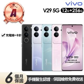 【vivo】A級福利品 V29 5G 6.78吋(12G/256G)