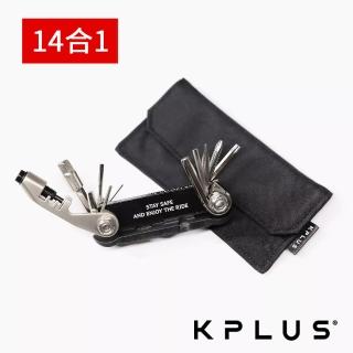 【KPLUS】14合1 自行車維修工具組 附收納包(多功能手工具/板手/挖胎棒/螺絲起子/單車)