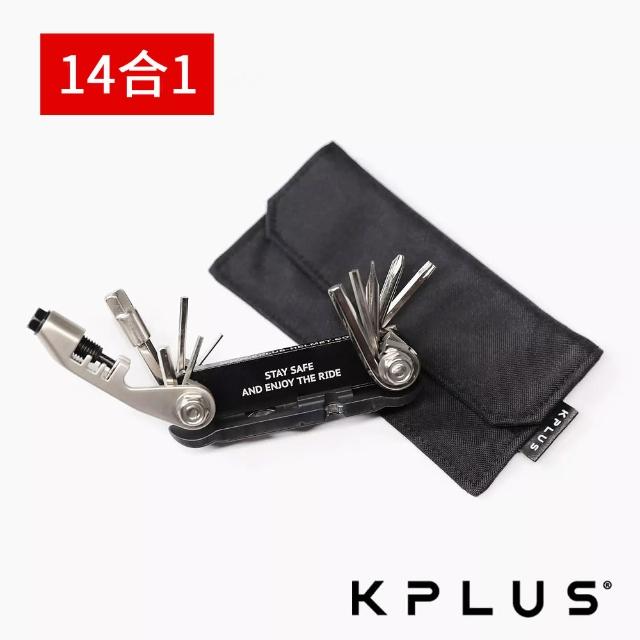 【KPLUS】14合1 自行車維修工具組 附收納包(多功能手工具/板手/挖胎棒/螺絲起子/單車)