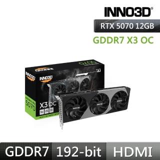 【Inno3D 映眾】GeForce RTX 5070 12GB GDDR7 X3 OC 顯示卡(N50703-12D7X-195064L)