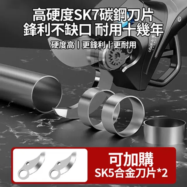 【小達】電動剪刀 電動無刷修枝剪 數顯電剪王 五節一電+座充(可40mm內樹枝/sk5高碳鋼刀頭)