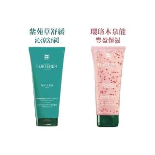 【RENE FURTERER 萊法耶】新專業髮浴系列200ml(任選1入 洗髮精/平輸版)
