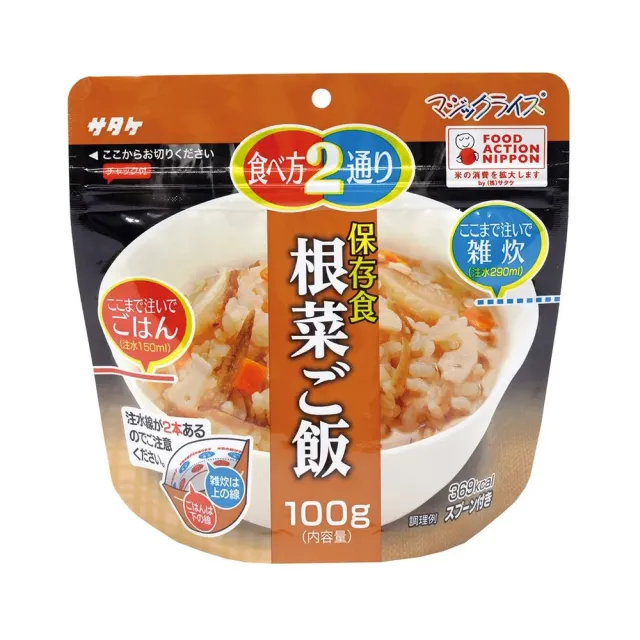 【SATAKE】佐竹 根菜炊飯 5入組