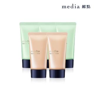 【media 媚點】美肌修色粧前乳30g SPF19.PA++(橘/綠任選 5入組)