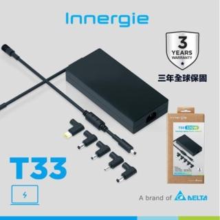 【Innergie】T33 330W 電競筆電變壓/充電器 黑(3年全球保固/內附6種接頭)