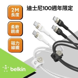 【BELKIN】USB-C to USB-C 編織傳輸線-迪士尼系列 2M(CAB011qc2M)
