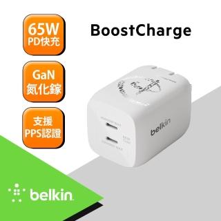 【BELKIN】BOOST↑CHARGE™ 雙 USB-C GaN PPS旅充65W-迪士尼系列(WCH013dqWH-DY)