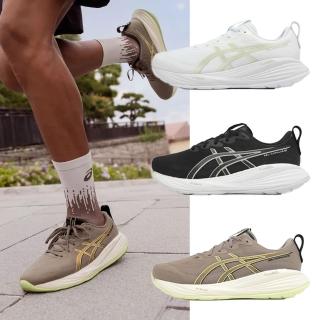 【asics 亞瑟士】慢跑鞋 GEL-Cumulus 27 男鞋 緩衝 厚底 輕量 路跑 運動鞋 亞瑟士 單一價(1011B981020)
