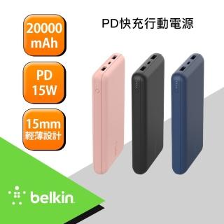 【BELKIN】BOOST CHARGE 20000mAH 3孔PD行動電源 附線(BPB012)