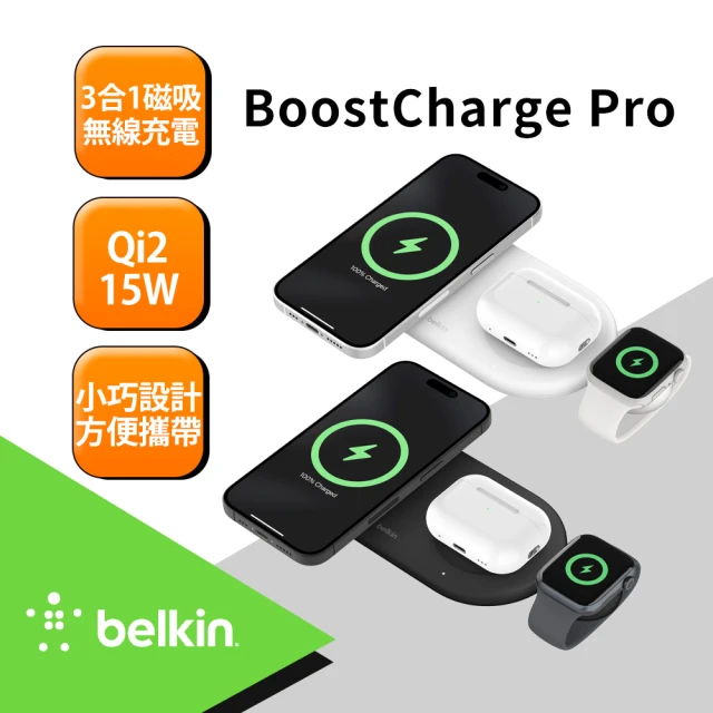 無線充電版