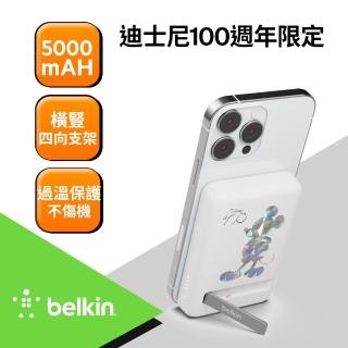 【BELKIN】BPD004qc 5000mAh 10W 1孔輸出+磁吸行動電源-迪士尼系列(BPD004qc-DY)