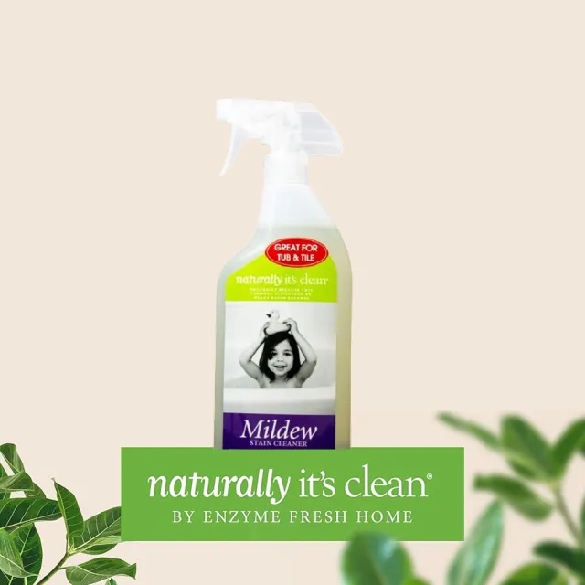【Naturally it’s clean 自然洗儷】污漬黴菌清潔劑(天然環保無毒)