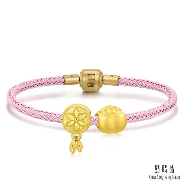 【點睛品】Charme 心想柿成 黃金串珠組