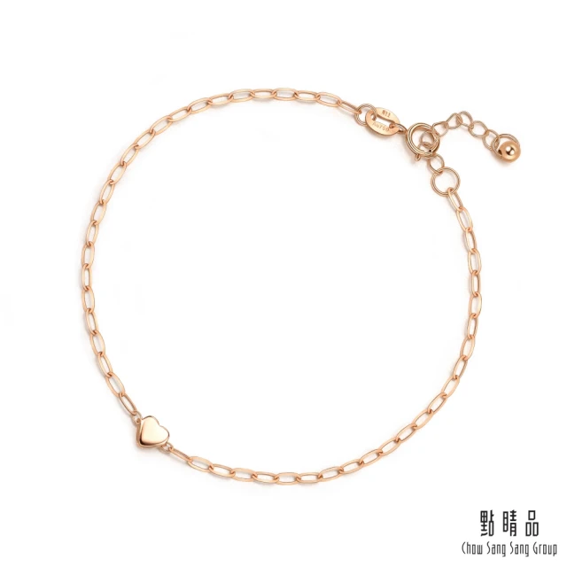 【點睛品】網路獨家款 全18K 一心一意 18K玫瑰金手鍊