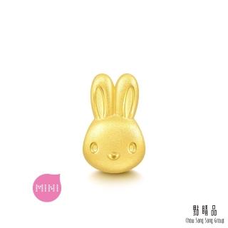 【點睛品】Charme Mini 萌萌兔 黃金串珠