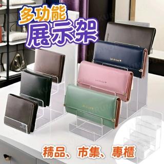 【kurumapop】多功能展示階梯架(錢包展示架 透明壓克力展示層架 精品皮夾展示 眼鏡展示架)