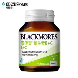 即期品【BLACKMORES 澳佳寶】維生素B+C(共60錠 7種維生素B 維生素C)