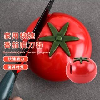 【創新趣味】家用快速番茄磨刀器(多刀形 防潮防水 承重力強V型 菜刀 水果刀 剪刀 小刀 廚房 餐廳 宿舍)