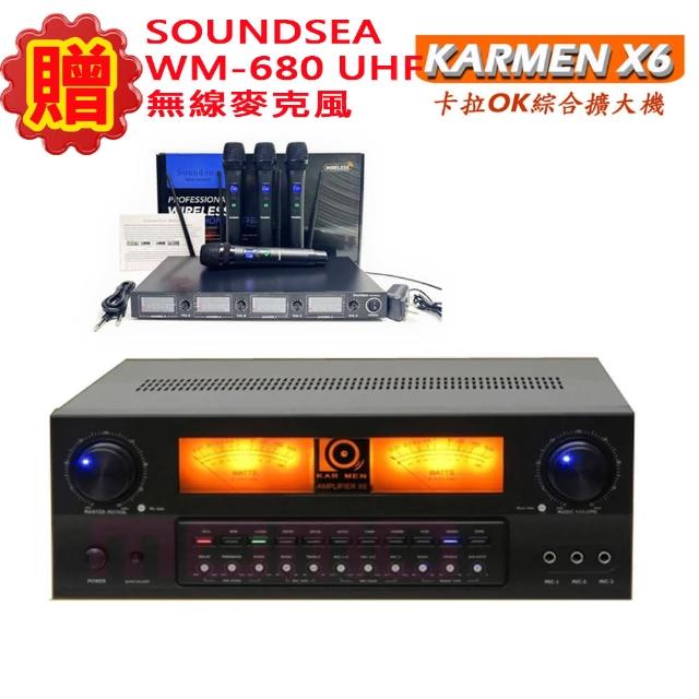 【KARMEN】X6 擴大機(大功率/卡拉ok/擴大機/商用/演唱)