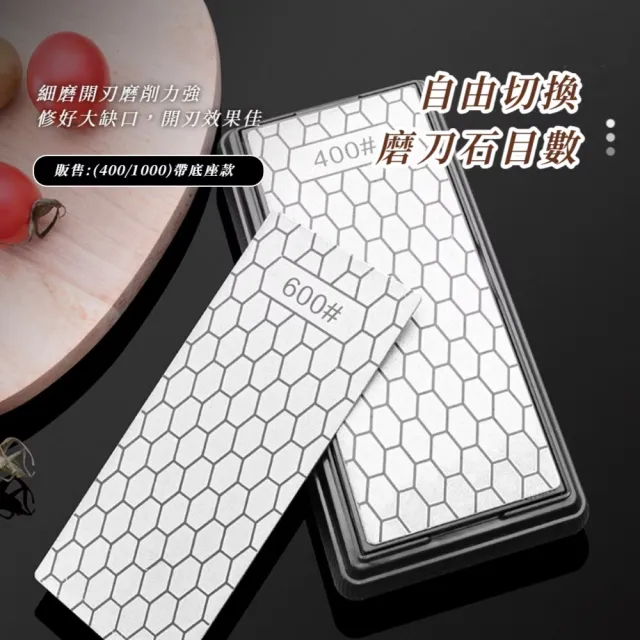 手動廚房金剛石磨刀器(專治鈍刀 磨刀機 磨刀器 多種刀具通用 磨刀石 砥石 磨剪刀 廚房 餐廳)