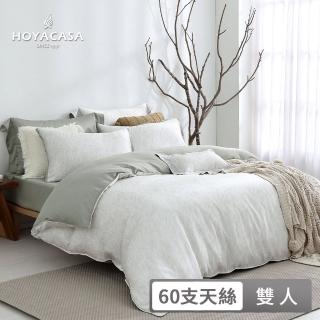 【HOYACASA 禾雅寢具】自然脈動琉璃天絲兩用被床包六件組-月芒(雙人)