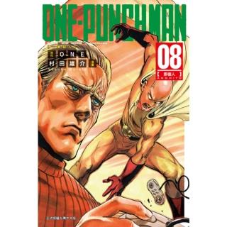 【momoBOOK】ONE-PUNCH MAN 一拳超人 8(電子漫畫)