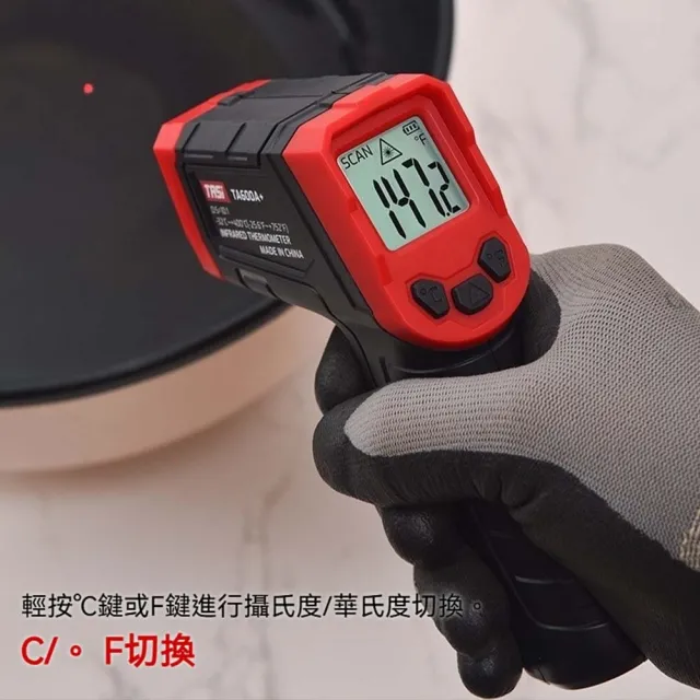 【TASI-特安斯】紅外線測溫儀(冷凍溫度測量 物品溫度計 測油溫 烤箱溫度)