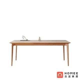 【HOMEE 合宜家居】ZADAR巖板實木餐桌180公分 超多霧面花色選擇(巖板餐桌、實木餐桌／超多花色)