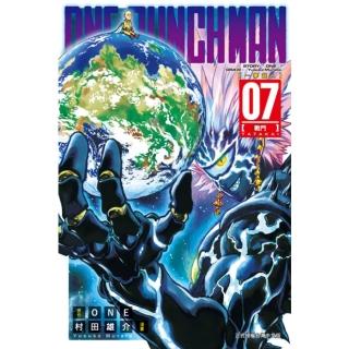 【momoBOOK】ONE-PUNCH MAN 一拳超人 7(電子漫畫)