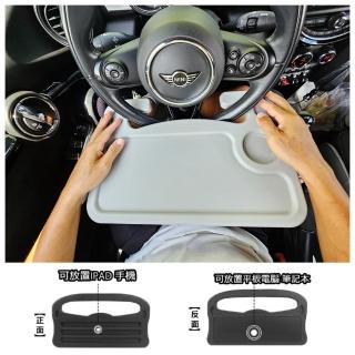 【May Shop】兩入組 車用方向盤餐桌車內裝用品車載餐盤飲料架 多功能寫字臺汽車餐桌(車泊必備)