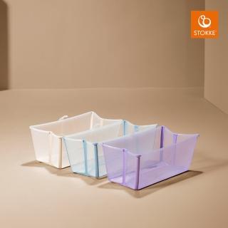 【STOKKE 官方直營】Flexi Bath 摺疊式浴盆(嬰兒澡盆/摺疊澡盆)