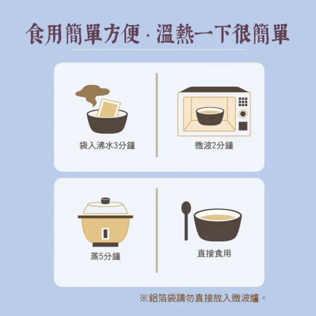 【御華生】粥糜干貝 30入(無禮盒環保家庭號 常溫)(中秋禮盒)