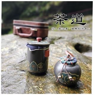 【May Shop】紫砂旅行茶具 戶外露營創意簡便泡茶組 車泊茶具