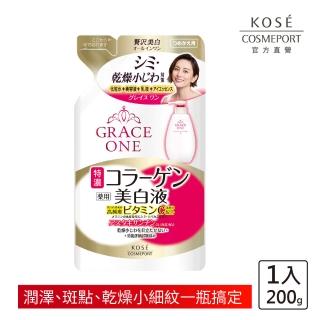 【KOSE 極上活妍】緊緻淨斑美容液補充包-200ml(美白/保濕/精華/淡斑)