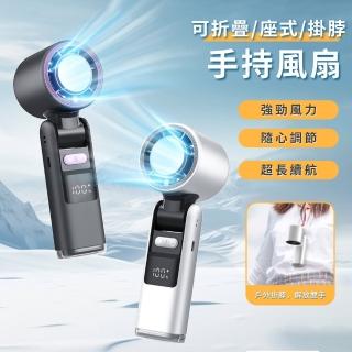 【YUNMI】多功能渦輪USB手持風扇 冰瓷製冷半導體風扇 100檔可調節 冷敷風扇 掛脖風扇 迷你桌面風扇