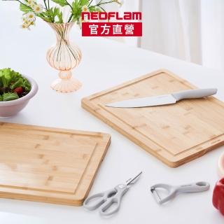 【NEOFLAM】Nature系列天然竹砧板2入組(大/40x30cm)