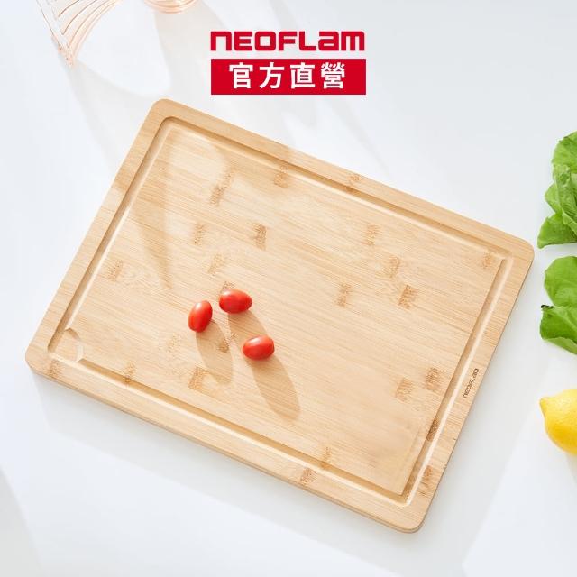 【NEOFLAM】Nature系列天然竹砧板2入組(大/40x30cm)