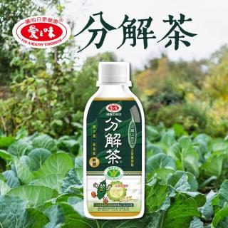 【愛之味】分解茶迷你瓶350mlx24罐/箱