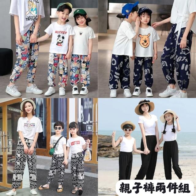 【Baby 童衣】兩件組-親子防蚊褲 兒童薄長褲 88114(童裝 童褲 親子裝)