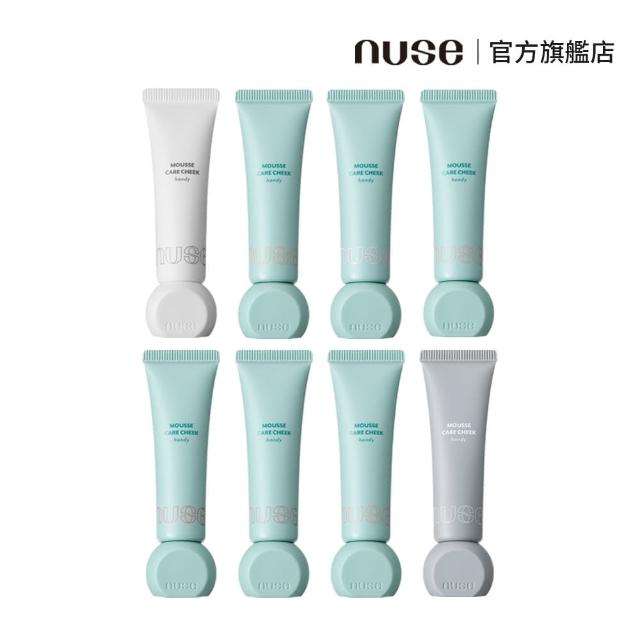 【nuse】便攜慕斯腮紅 10g