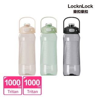 【LocknLock 樂扣樂扣】Tritan手提彈蓋流線水壺1000ml 2入(三色任選)
