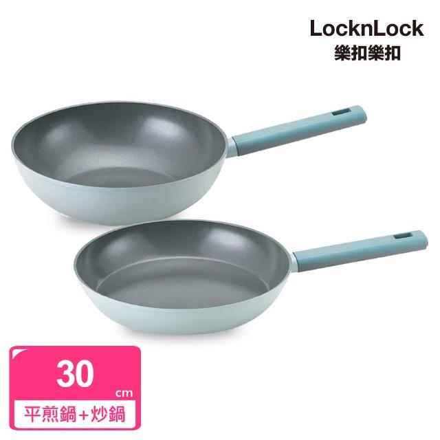 【LocknLock 樂扣樂扣】ECO BLUE鍛造陶瓷不沾IH雙鍋組 30cm(平煎鍋+炒鍋/IH可用鍋)