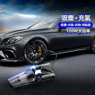 【鑫米】車用吸塵充氣機(車用吸塵器 打氣機 測胎壓)