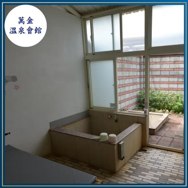 【萬金溫泉會館】雙人精緻湯屋90分鐘/不限平假日(MO)