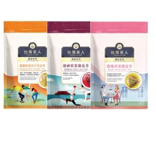 【臺灣茶人】纖盈系列3角立體茶包10入x5袋組(洛神荷葉 玫瑰荷葉 刀豆 洋甘菊)