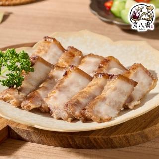 【賈八霸】祖傳中藥醃製鹹豬肉3包(250g±5%/包 家常菜)