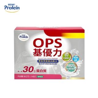 【NOAH 諾亞普羅丁】OPS基優力(50公克*14入/盒)