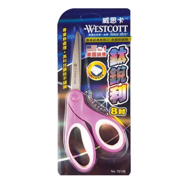 【LIBERTY】威思卡 鈦銳利8吋剪刀 NO.15138 利百代(WESTCOTT)