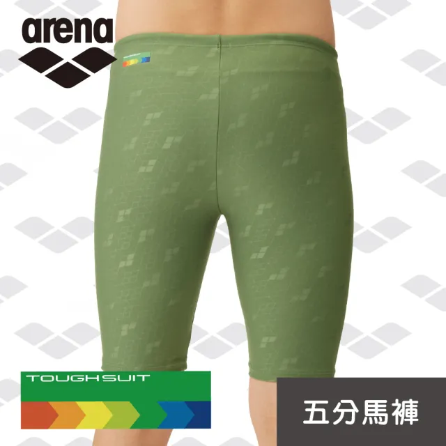 【arena】訓練款 男士 五分及膝平角 運動訓練高彈利水速乾抗氯游泳褲 限量 春夏新款(TSM4011M)