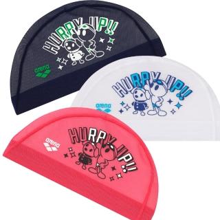 【arena】日本製 網帽 Arena-kun系列 男女款 網帽(ARN4414)